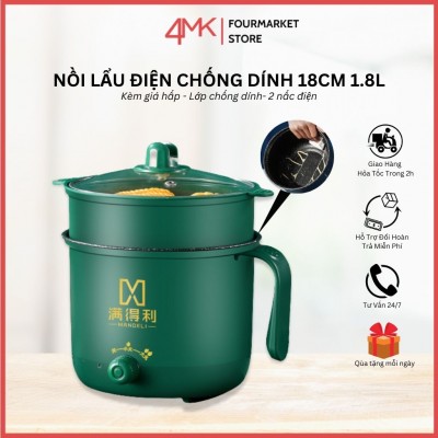 Nồi lẩu điện mini chống dính cầm tay chất lượng cao - Tặng khay hấp dung tích 1,8L 18cm