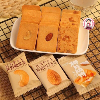 Bánh quy giòn hạt dinh dưỡng hạt điề hạt hạnh nhân dừa sấy thơm ngon thùng 380g bánh kẹo