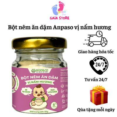 product name